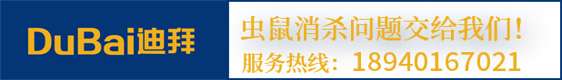 沈陽迪拜環境科技有限公司