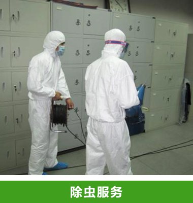 應該怎樣選擇專業的除蟲服務公司